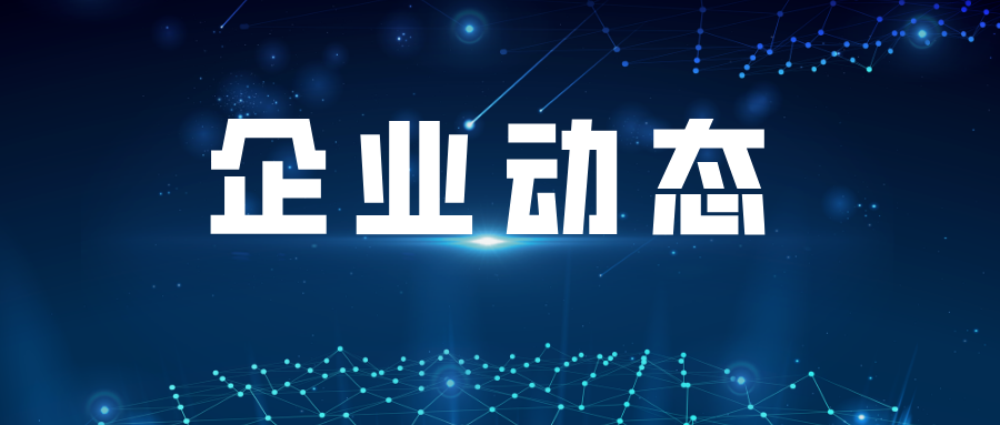 荃豆受重庆沙区政府之邀，正式入驻西南重镇——重庆